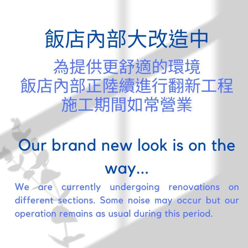 Hub Hotel - Zhongshan Branch Taipei Extérieur photo