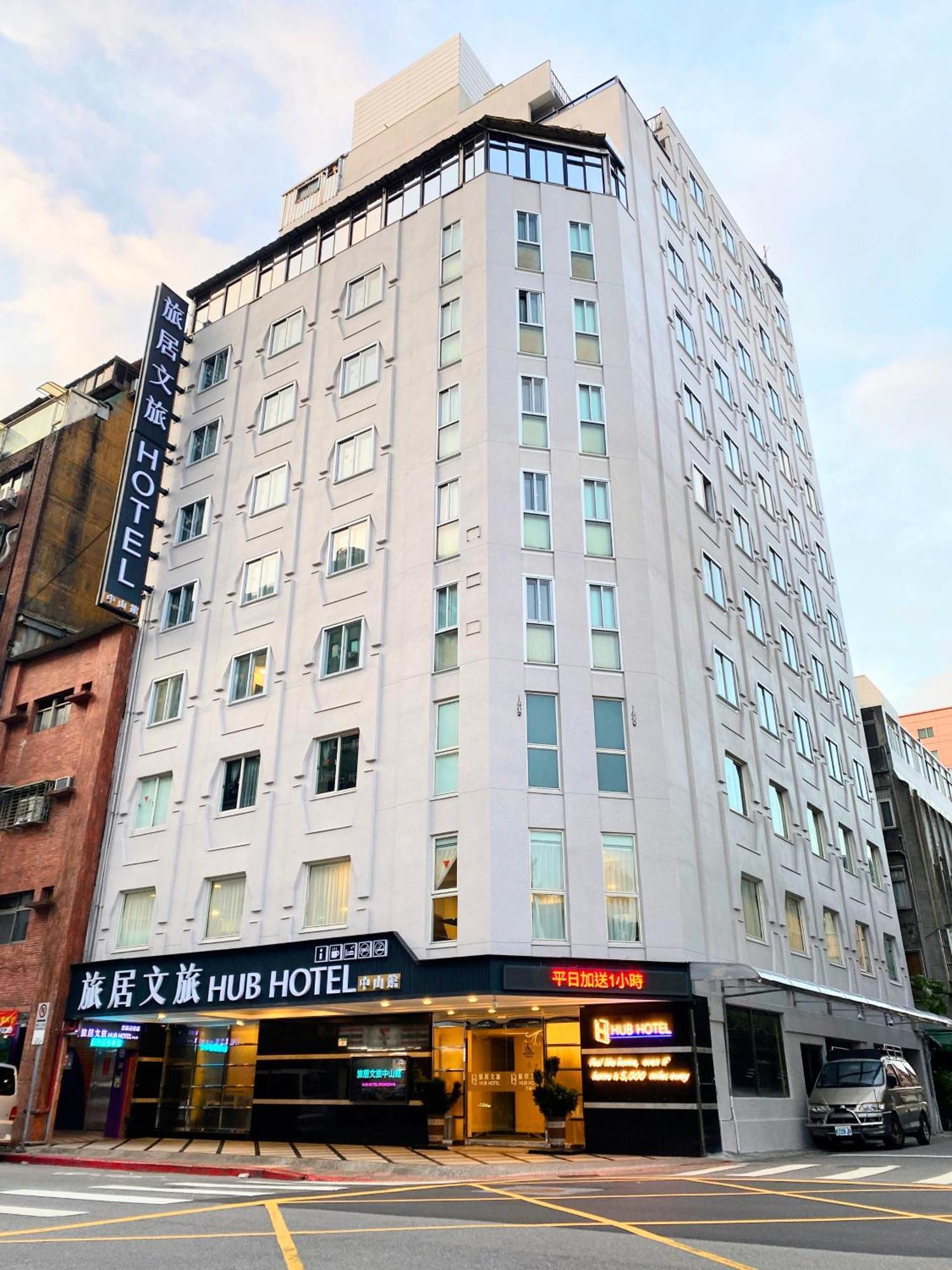 Hub Hotel - Zhongshan Branch Taipei Extérieur photo