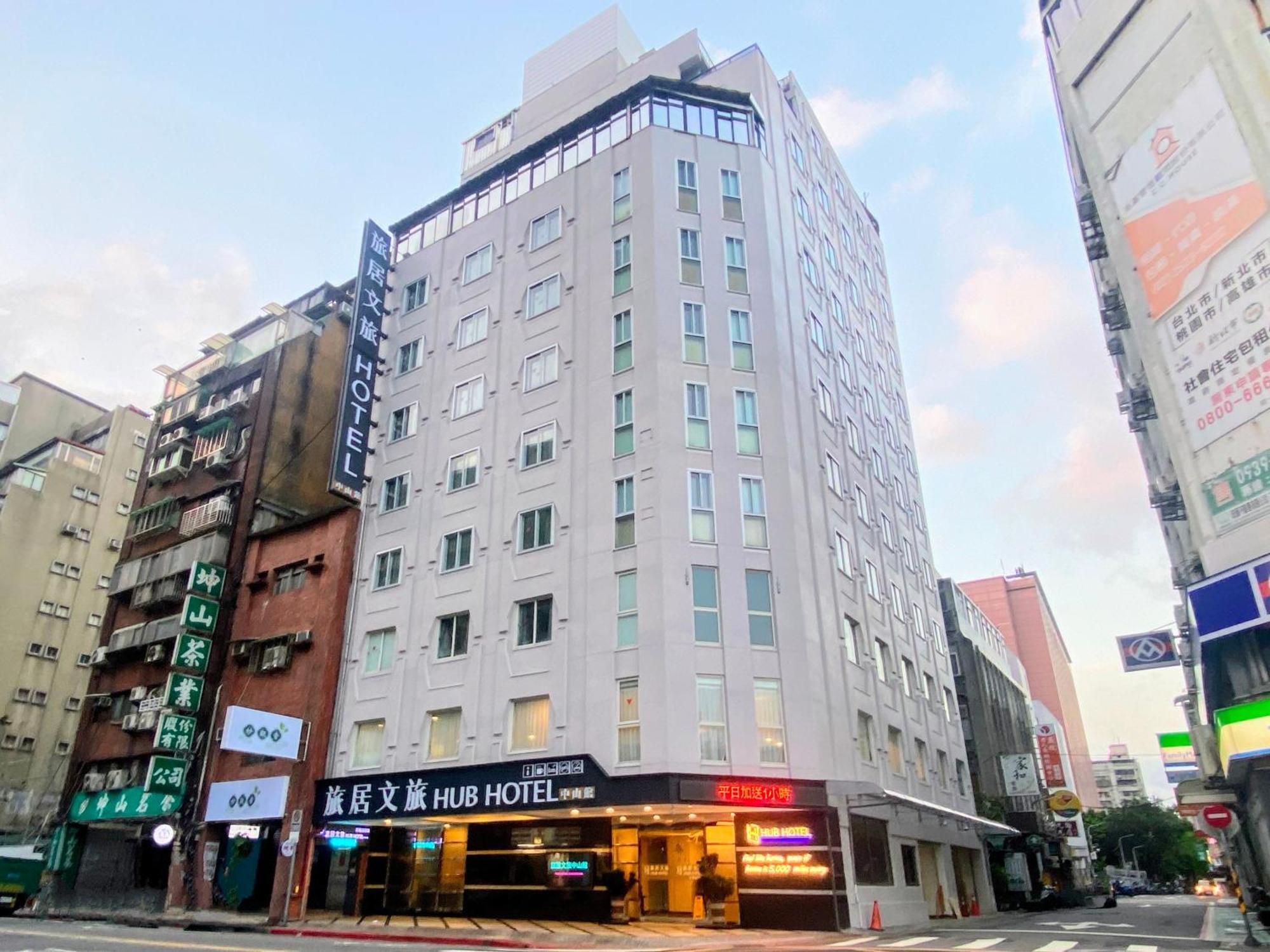 Hub Hotel - Zhongshan Branch Taipei Extérieur photo