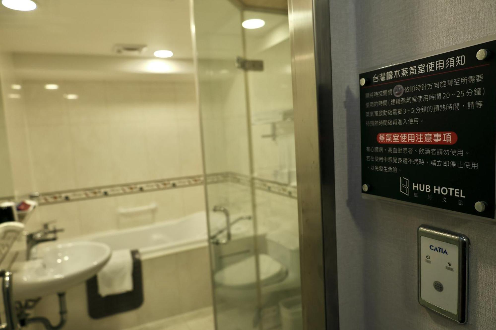 Hub Hotel - Zhongshan Branch Taipei Extérieur photo